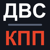 Двигатели и КПП