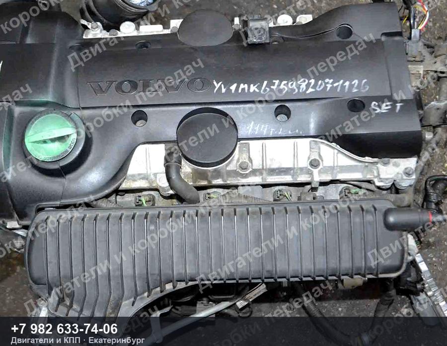 Контрактный двигатель Volvo C30/C70/S40/V50 — фото агрегата