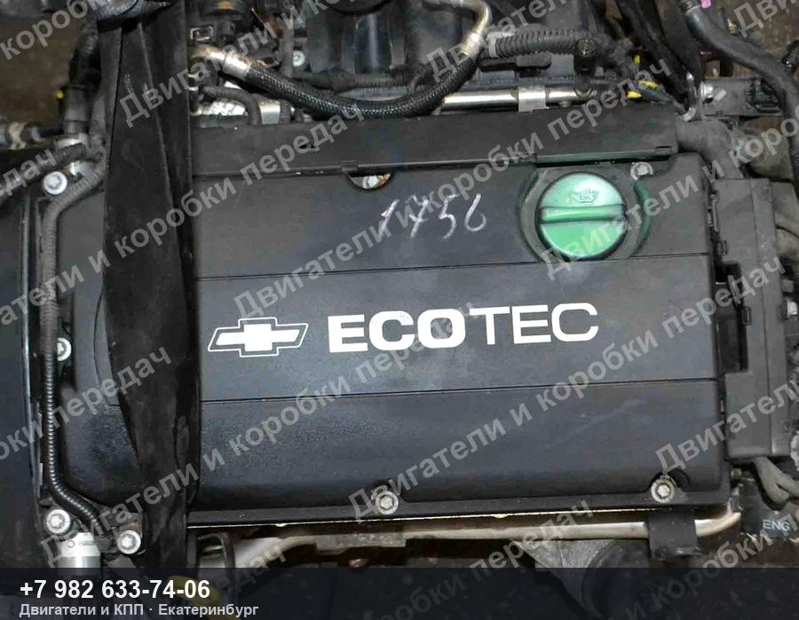 Контрактный двигатель Chevrolet AVEO/CRUZE/SONIC T300 — фото агрегата