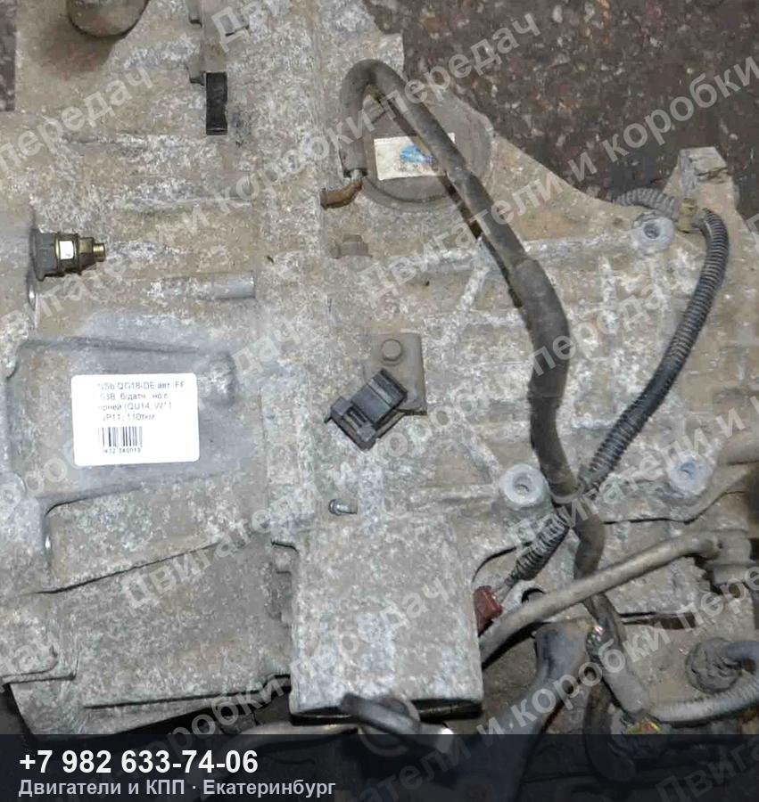 Контрактная АКПП Nissan AVENIR/BLUEBIRD/EXPERT/PRIMERA/TINO/WINGROAD W11/QU14/QG10/VW11/QP11/V10/WFY11 — фото агрегата