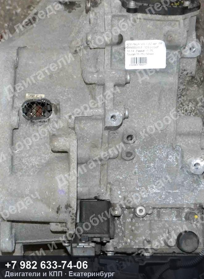 Контрактный робот DSG Volkswagen GOLF/PASSAT/TOURAN — фото агрегата