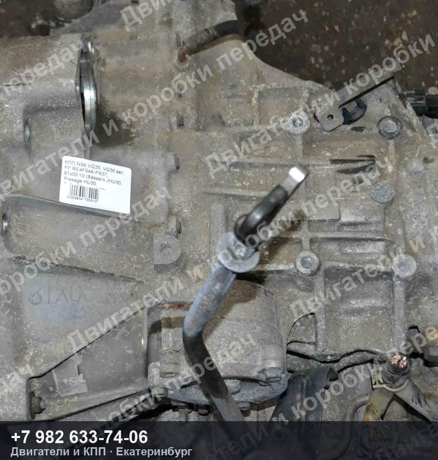 Контрактная АКПП Nissan BASSARA/CEFIRO/MAXIMA/PRESAGE A33/HU30/JHU30/PA33 — фото агрегата