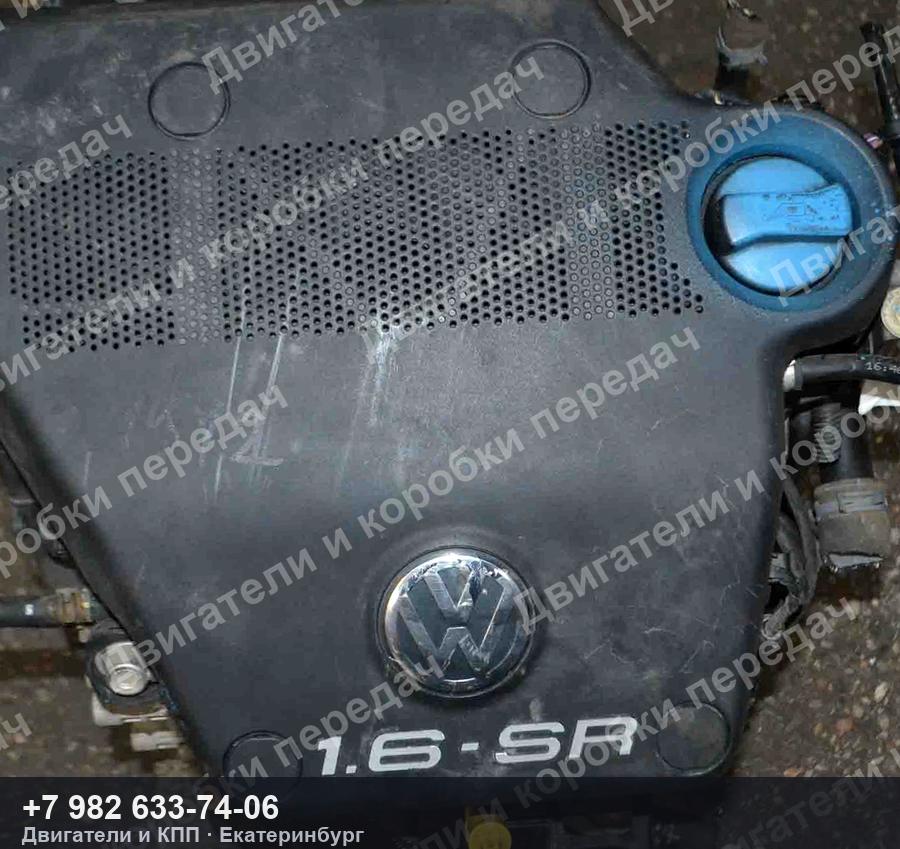 Контрактный двигатель Audi/Volkswagen/Skoda A3/S3/OCTAVIA/BORA/GOLF/POLO — фото агрегата