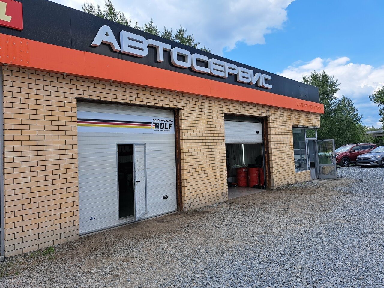 Установочный центр Drive-Motors в Екатеринбурге — фасад