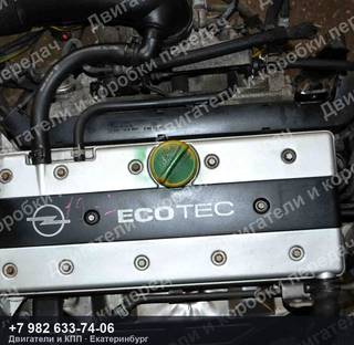 Контрактный двигатель Opel ASTRA G/ZAFIRA A — фото