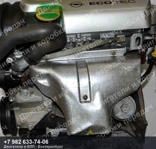 Контрактный двигатель Opel ASTRA G/ZAFIRA A — фото 3