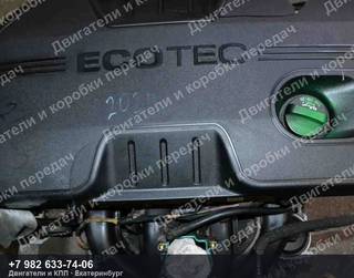 Контрактный двигатель Chevrolet CAPTIVA C100/C140 — фото